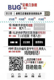 满朝文武都能听到我的心声作者:白色的木