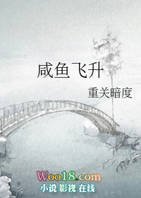 咸鱼飞升什么时候上线