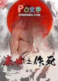 末世之每天签到枪械系统沙雕动画