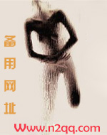 谁用过春欲水效果咋样