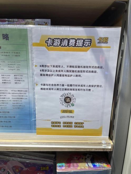 透视青少年卡牌背后的社交与心理需求pg电子中文模拟器卡游小马宝莉卡爆火(图4)