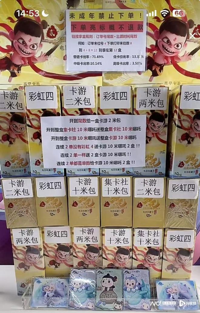 播间：卡牌爆率可人为控制！被指擦边赌博pg电子模拟器电脑版离职主播爆料拆卡直(图3)