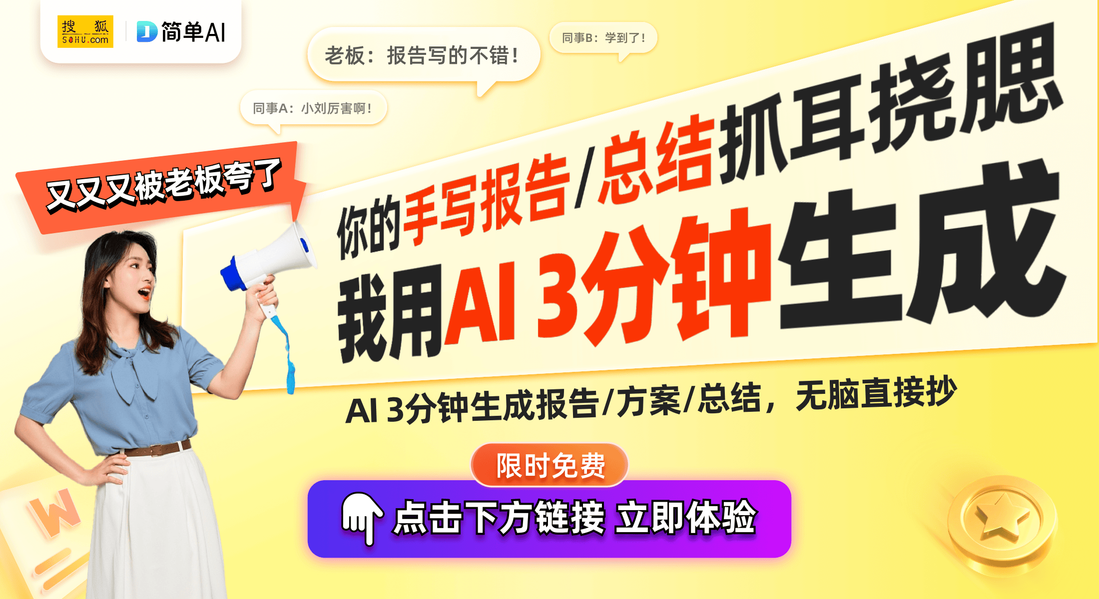 箱：8盒卡包揭示第3弹神秘卡牌！pg模拟