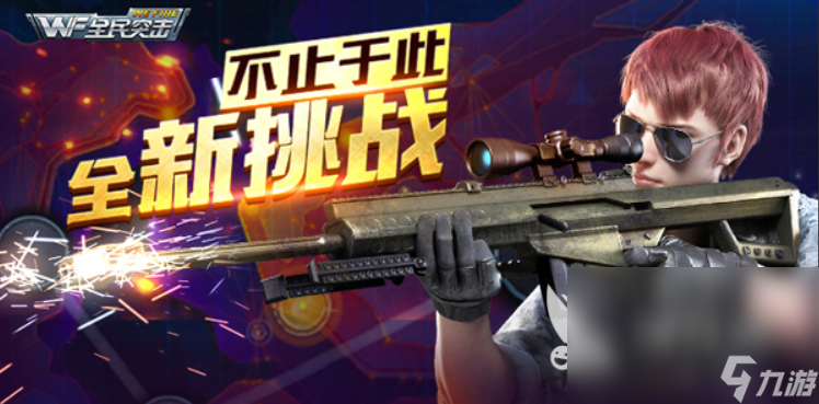 什么名字2025 早期的吃鸡手机手游介绍pg电子模拟器免费版最早的吃鸡手机游戏叫