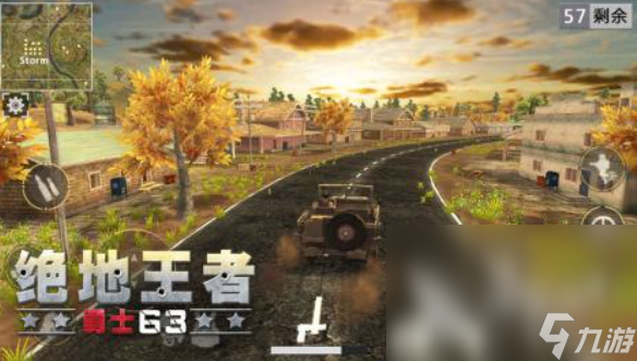 什么名字2025 早期的吃鸡手机手游介绍pg电子模拟器免费版最早的吃鸡手机游戏叫(图5)