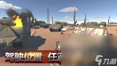 什么名字2025 早期的吃鸡手机手游介绍pg电子模拟器免费版最早的吃鸡手机游戏叫(图4)