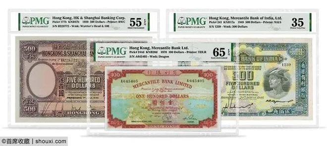 香港4月纸币评级活动 HKCS现场可取p