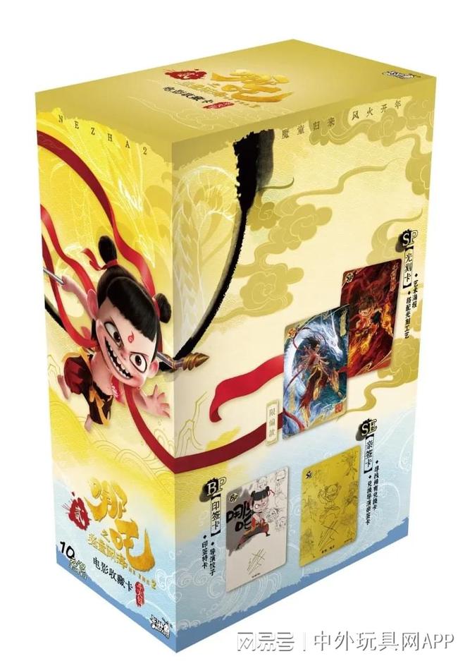 圳玩具展潮玩展新品：⑤卡牌桌游pg电子试玩网站免费2025深(图2)