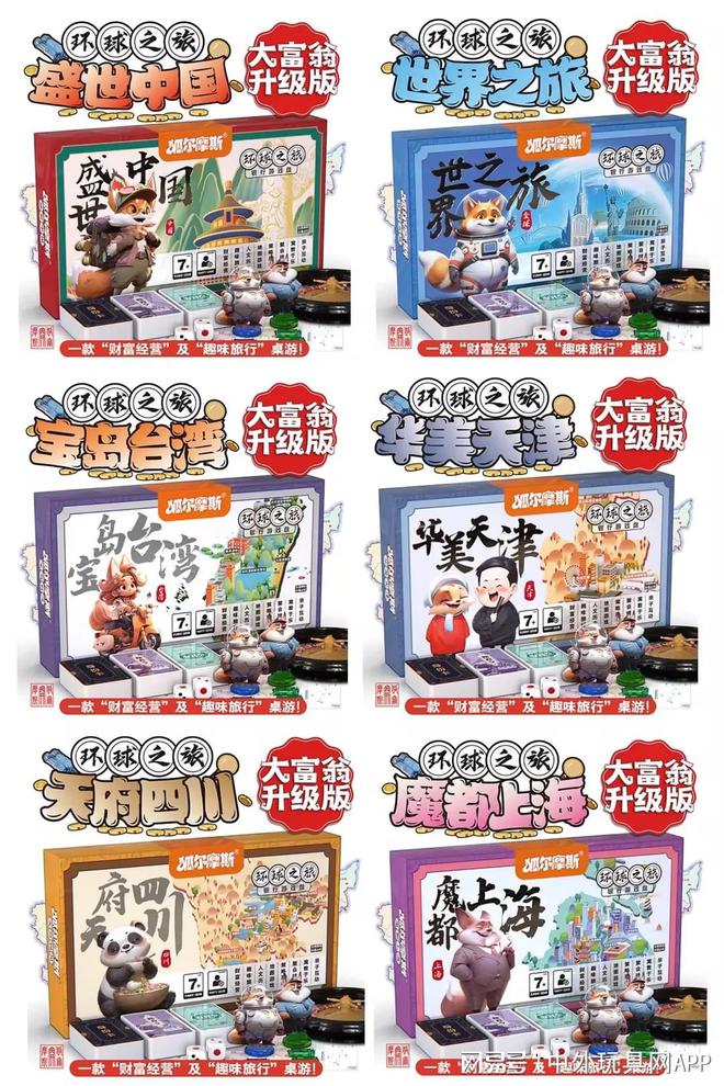 圳玩具展潮玩展新品：⑤卡牌桌游pg电子试玩网站免费2025深(图9)