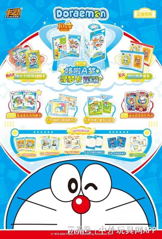 圳玩具展潮玩展新品：⑤卡牌桌游pg电子试玩网站免费2025深(图8)