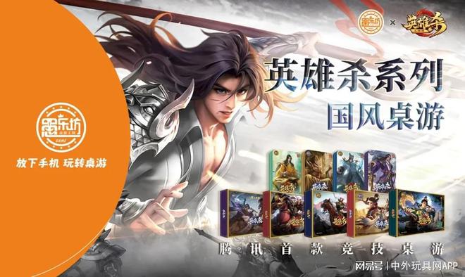 圳玩具展潮玩展新品：⑤卡牌桌游pg电子试玩网站免费2025深(图6)