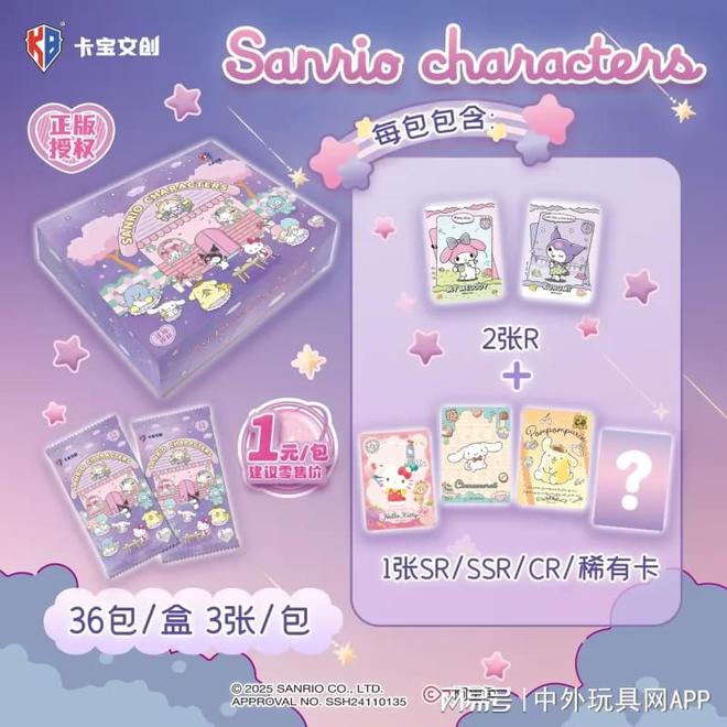 圳玩具展潮玩展新品：⑤卡牌桌游pg电子试玩网站免费2025深(图4)