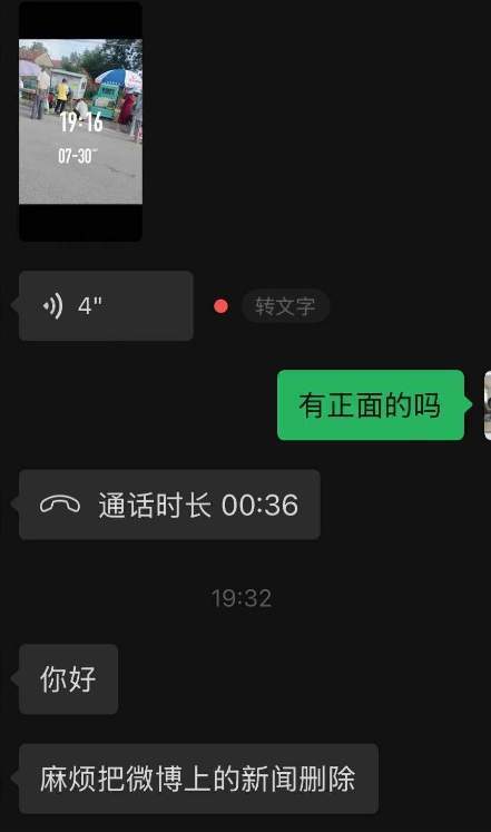 怀孕获刑后因“身体不好”未收监pg模拟器试玩七旬老汉智障导致(图4)