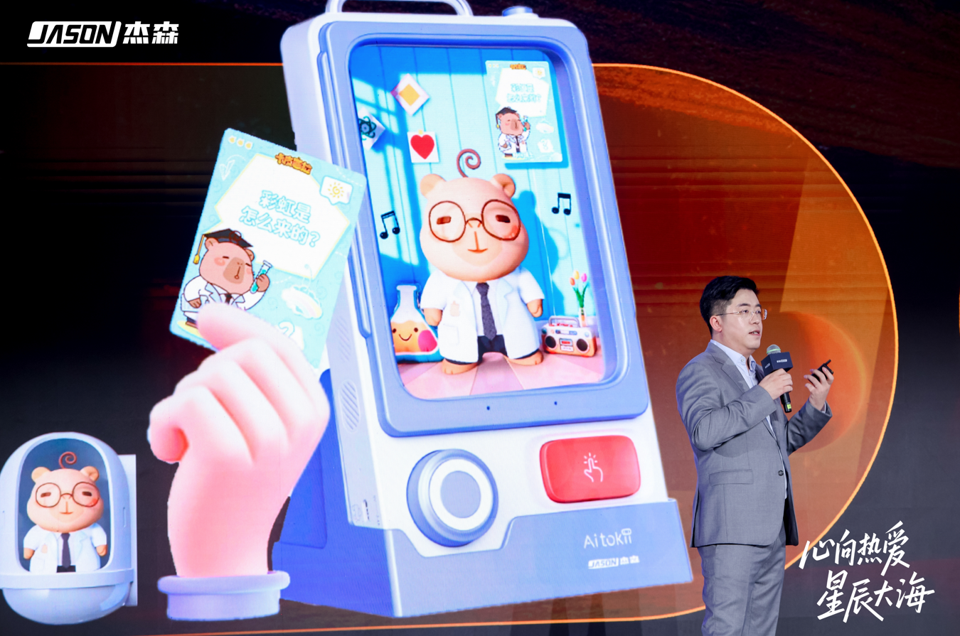 森娱乐以卡牌20+多元品类开拓新增量市场pg电子中文模拟器锚定千亿IP潮玩市场杰(图2)