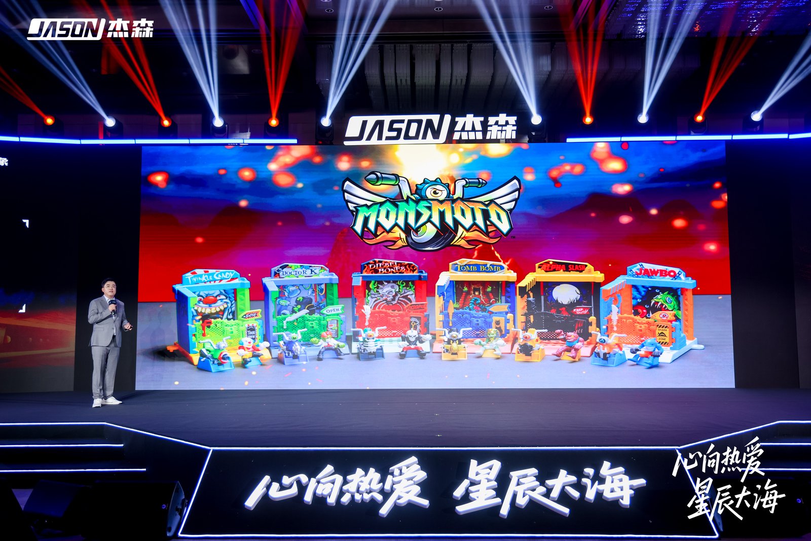 森娱乐以卡牌20+多元品类开拓新增量市场pg电子中文模拟器锚定千亿IP潮玩市场杰(图6)