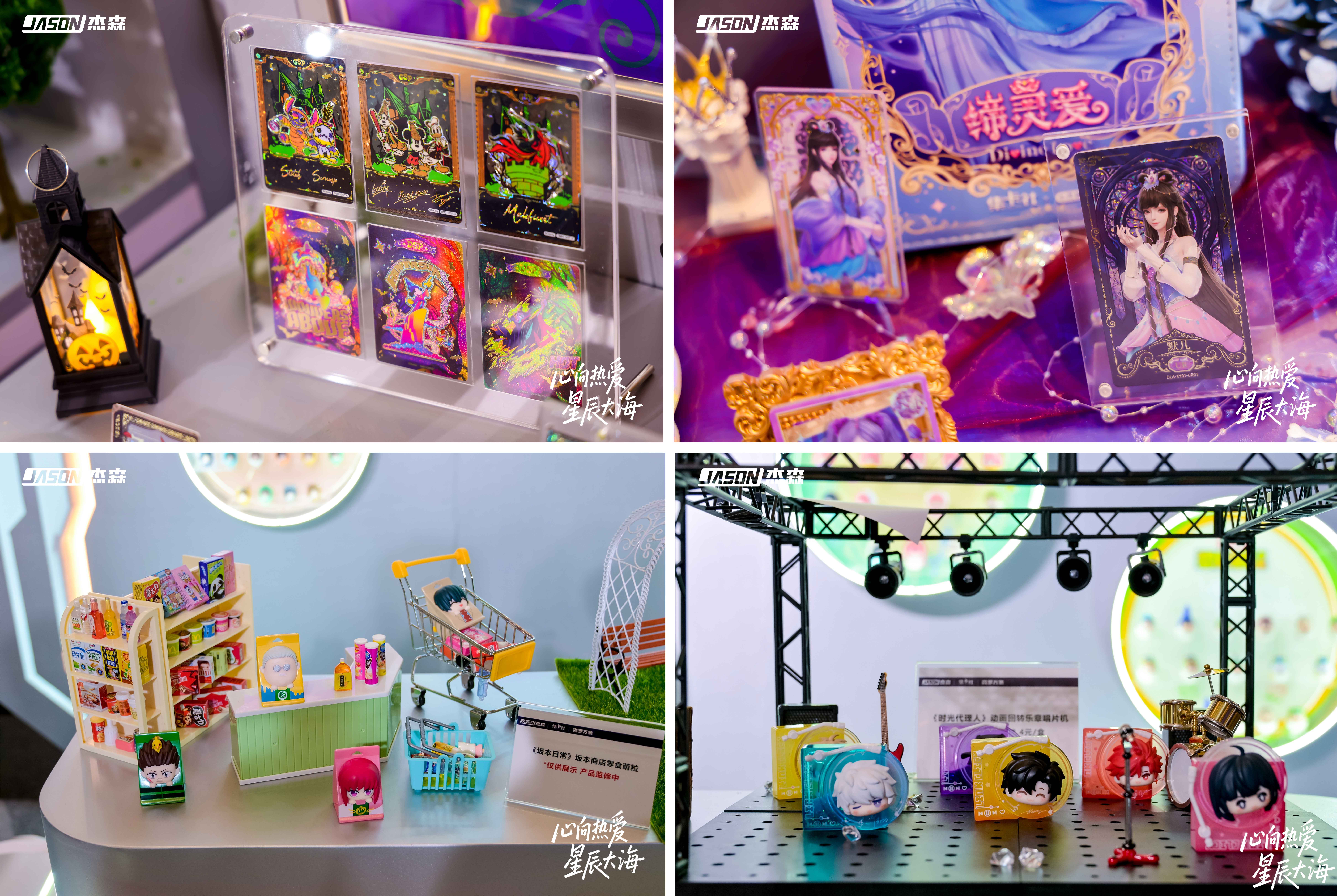 森娱乐以卡牌20+多元品类开拓新增量市场pg电子中文模拟器锚定千亿IP潮玩市场杰(图4)